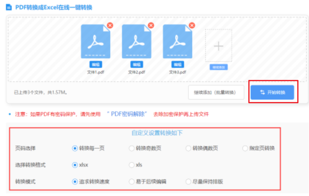 乐鱼平台信誉好官网注册版使用讲解 - 开始转换