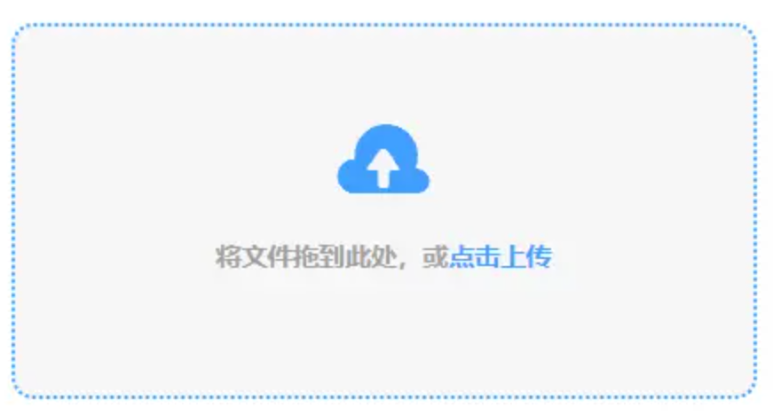 乐鱼平台信誉好官网注册版使用讲解 - 添加文件